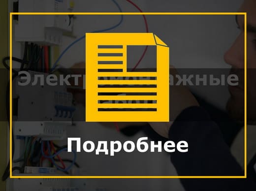 Нажмите
