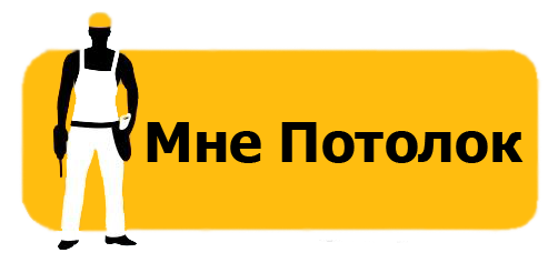 Нажать