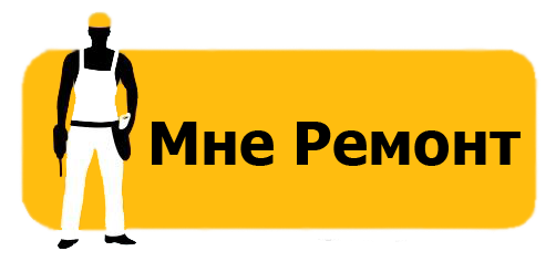 Нажать