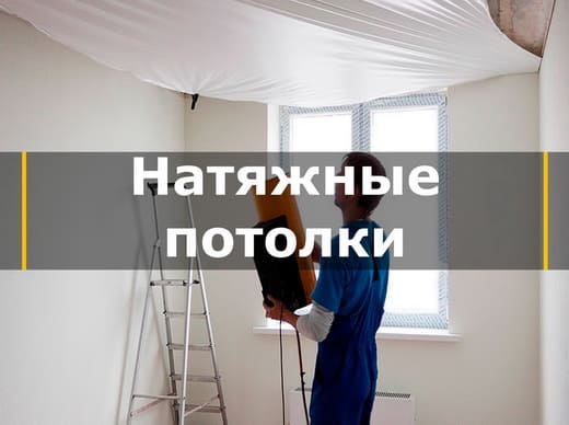 Нажмите
