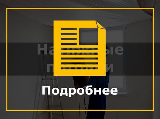 Нажмите