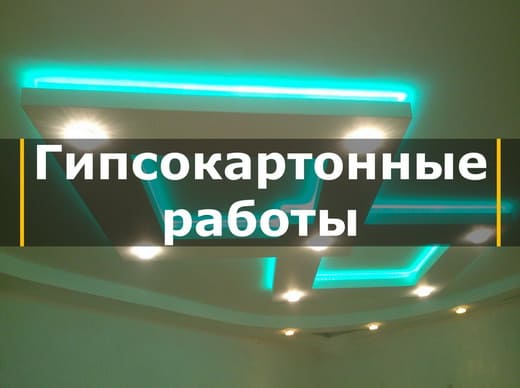 Нажмите