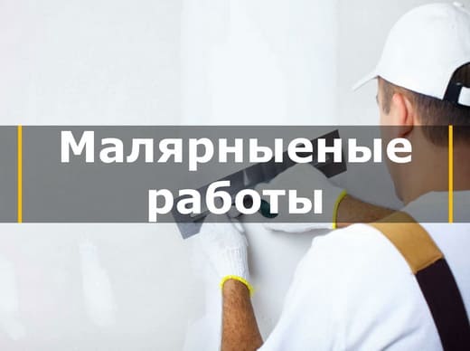 Нажмите