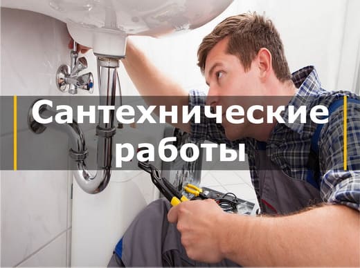 Нажмите