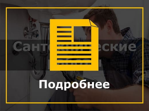 Нажмите