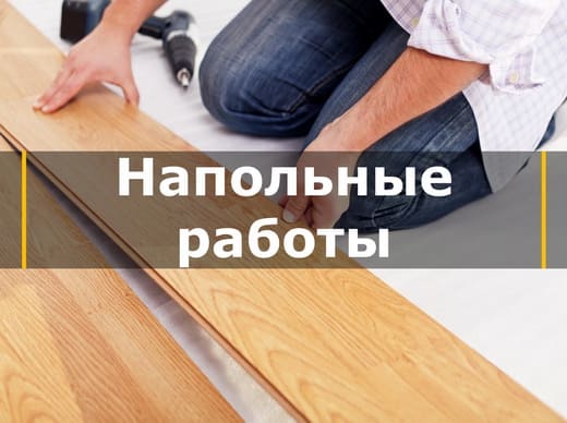 Нажмите