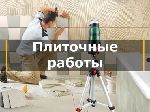 Нажмите